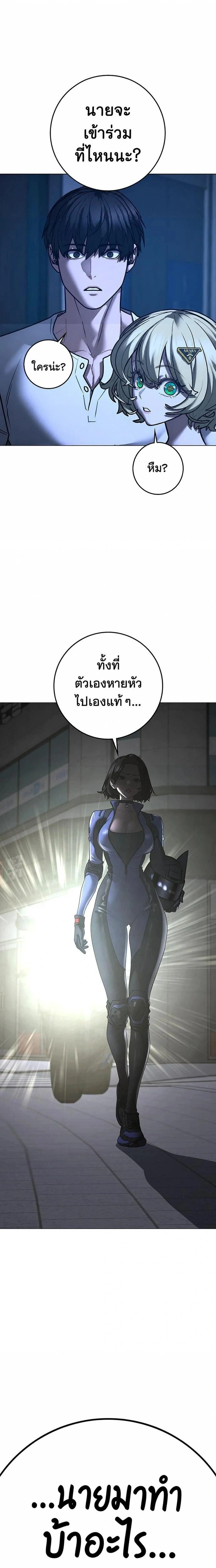 หน้าที่ 31