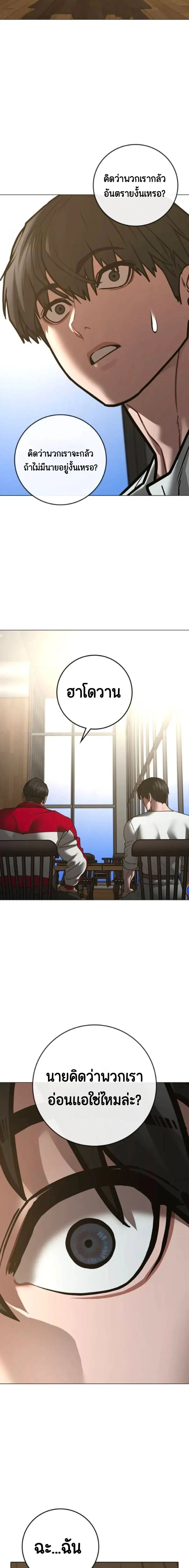 หน้าที่ 32