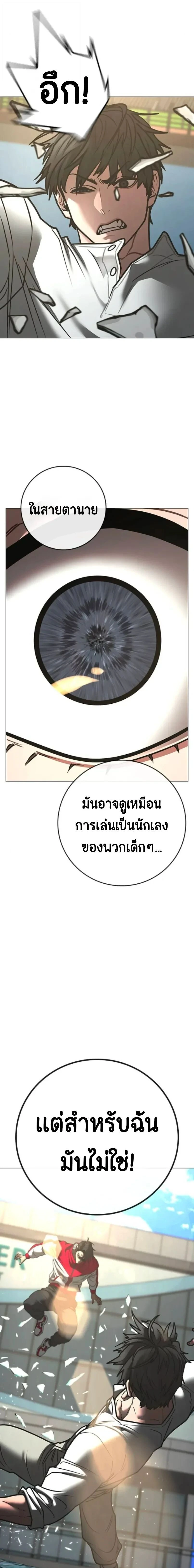 หน้าที่ 35