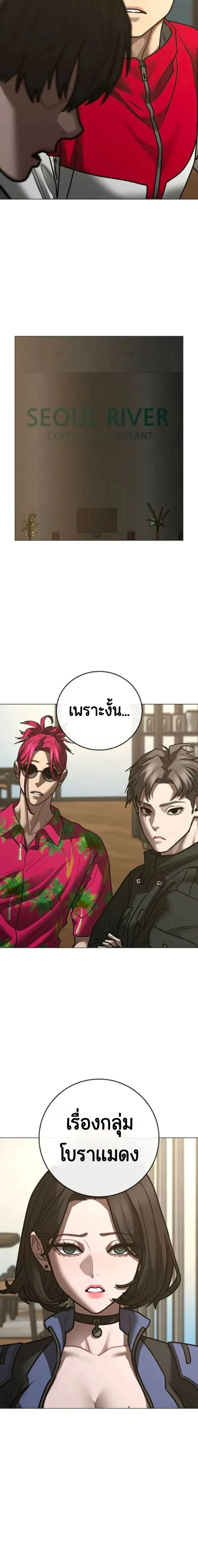 หน้าที่ 30