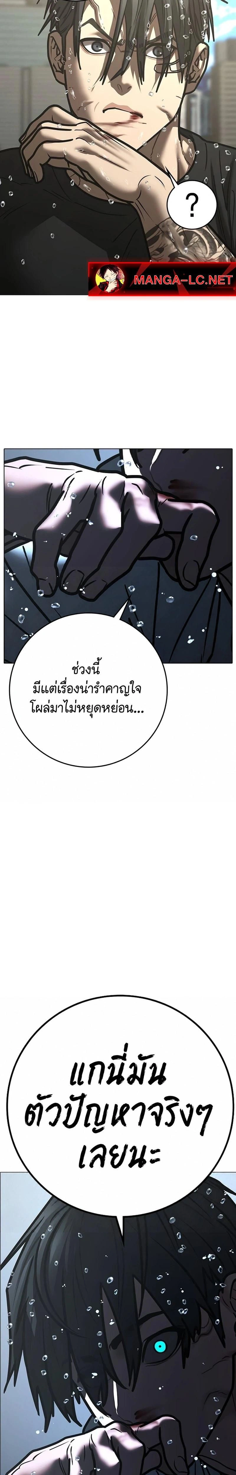 หน้าที่ 44