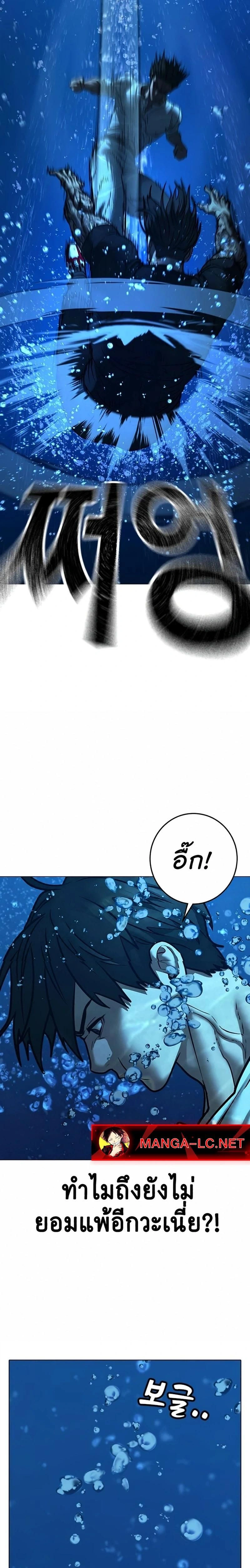 หน้าที่ 29