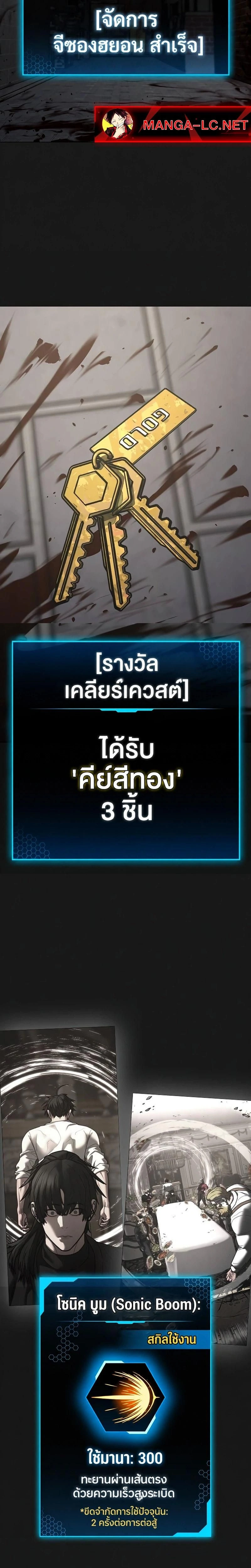 หน้าที่ 39