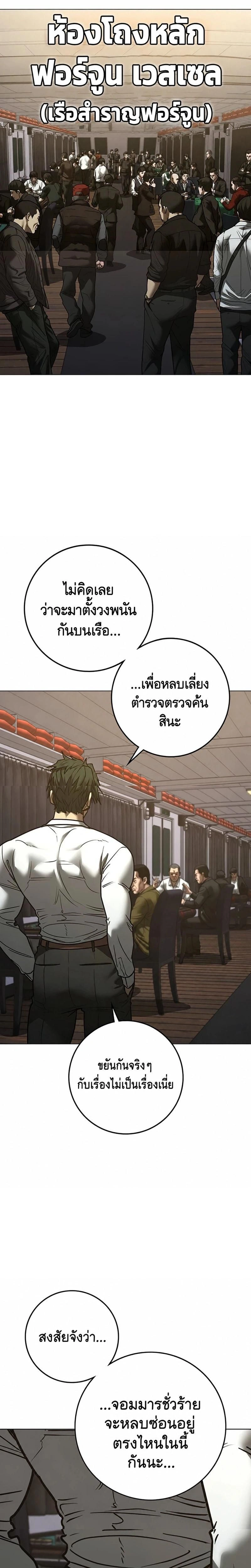 หน้าที่ 50