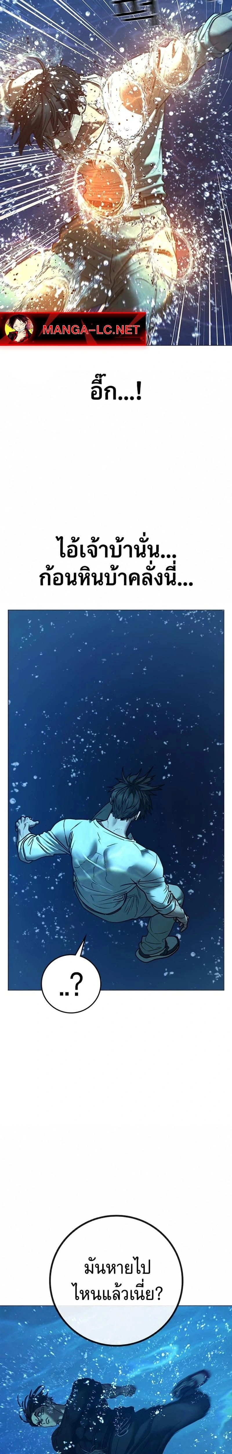 หน้าที่ 35