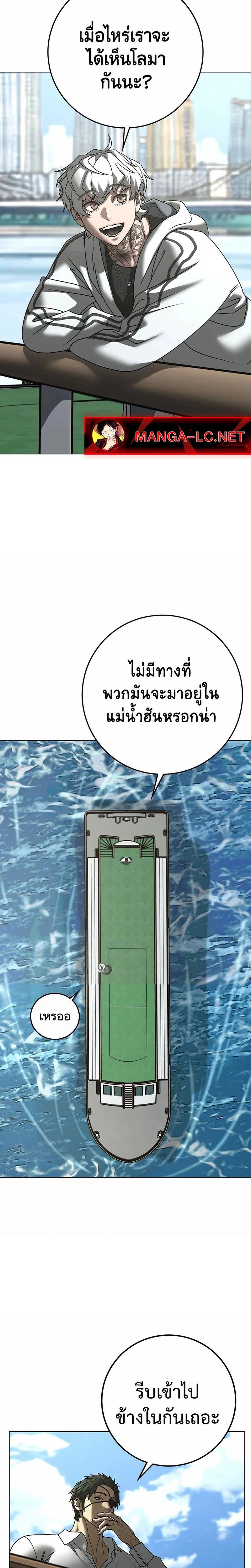 หน้าที่ 46