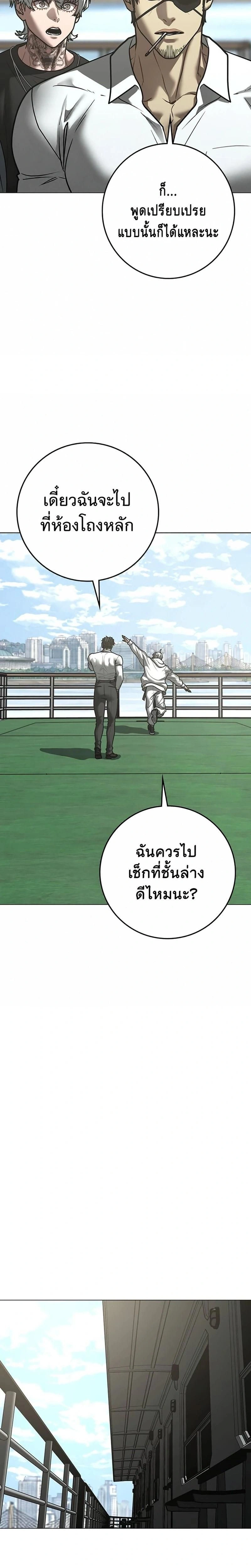 หน้าที่ 48