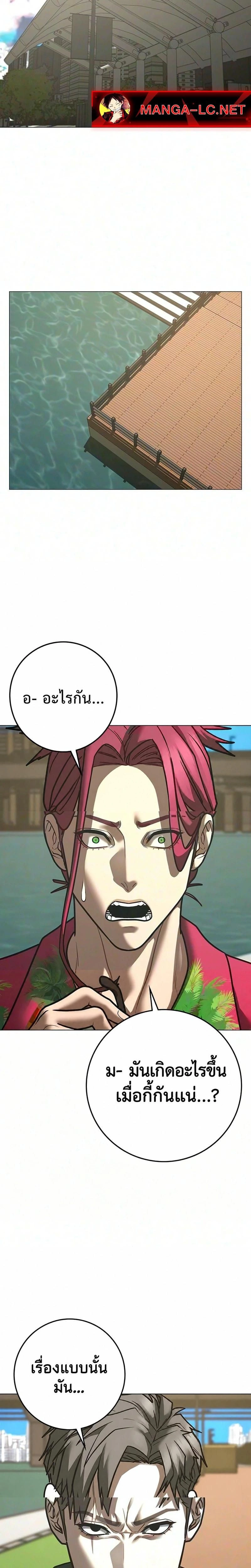 หน้าที่ 47