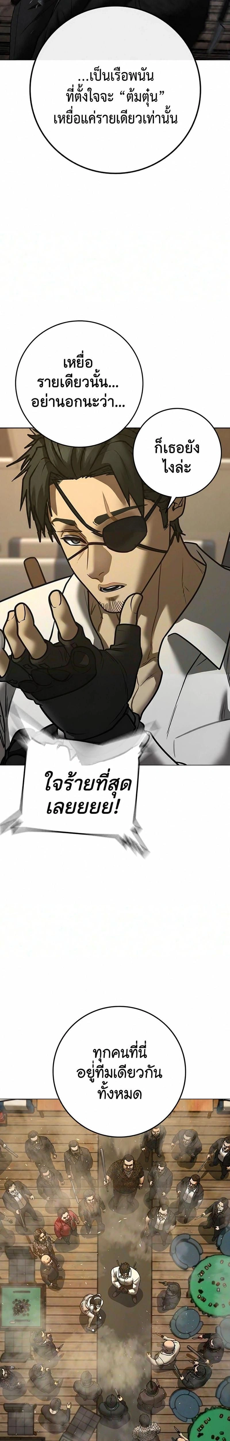 หน้าที่ 31