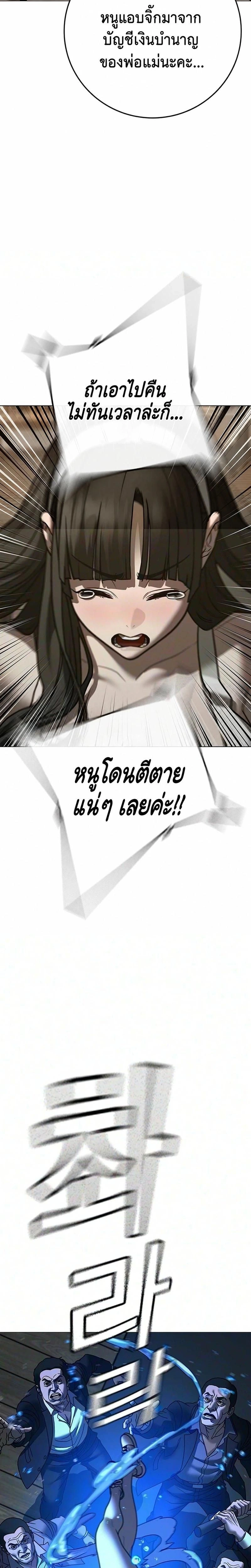 หน้าที่ 36