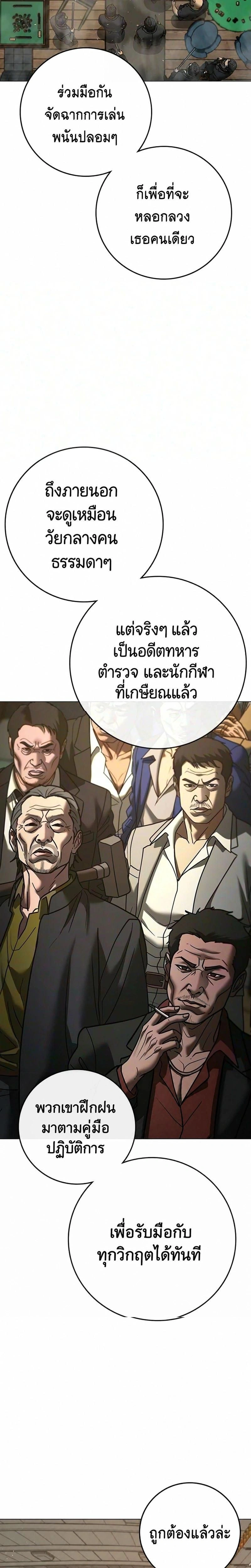 หน้าที่ 32
