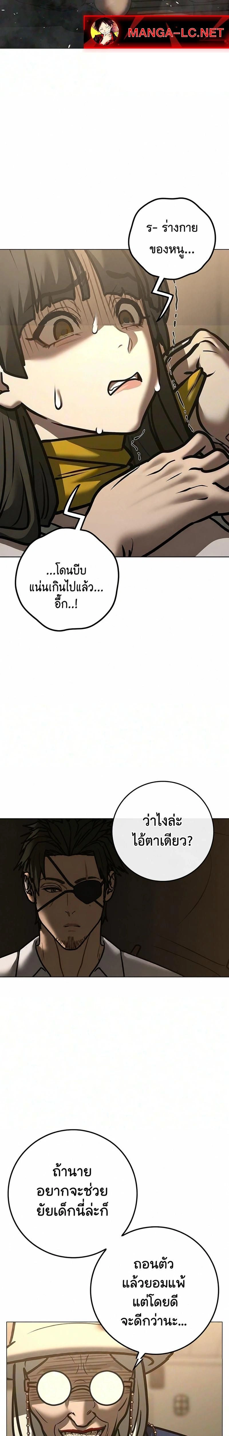 หน้าที่ 41