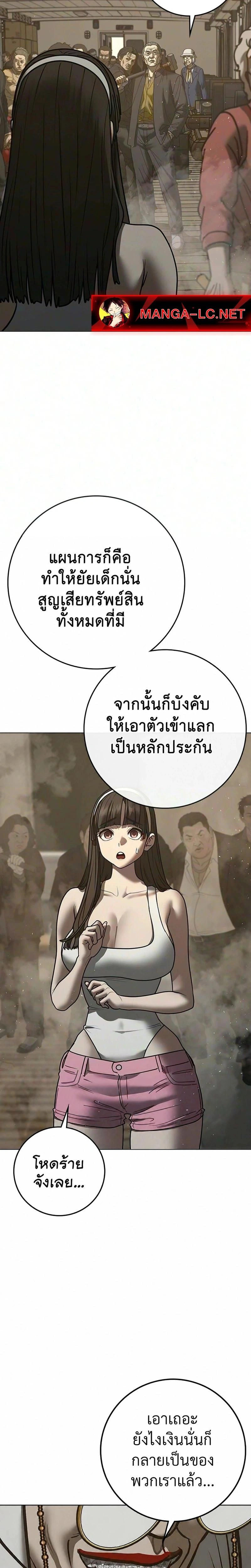 หน้าที่ 33