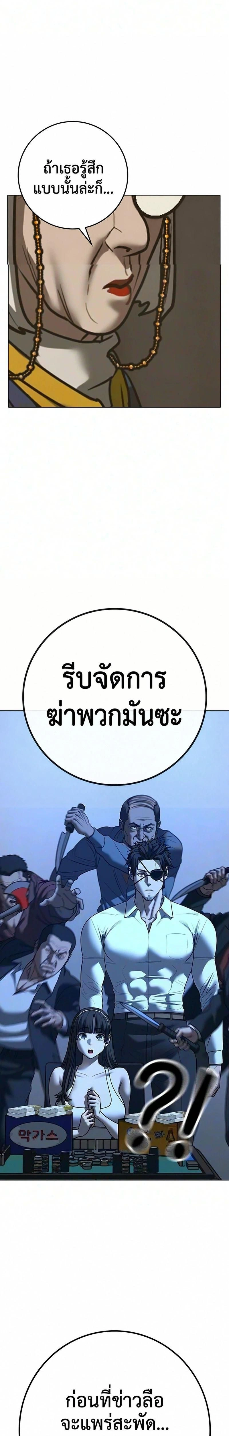 หน้าที่ 27