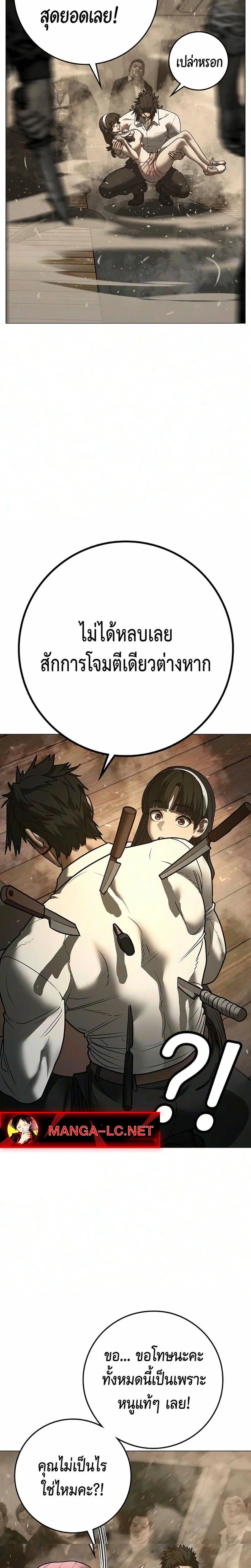 หน้าที่ 29