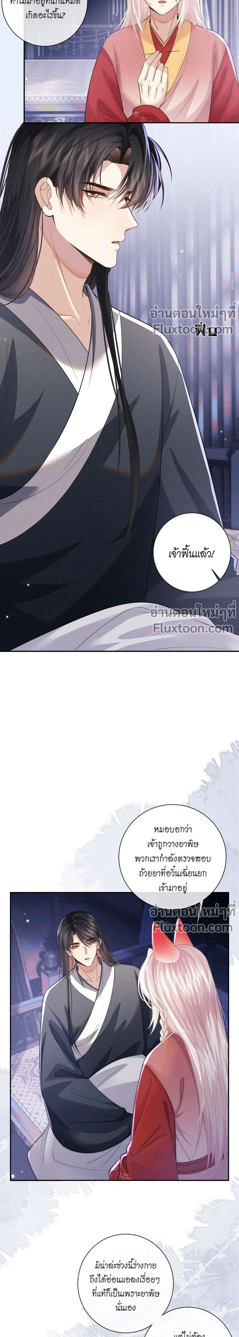 หน้าที่ 7