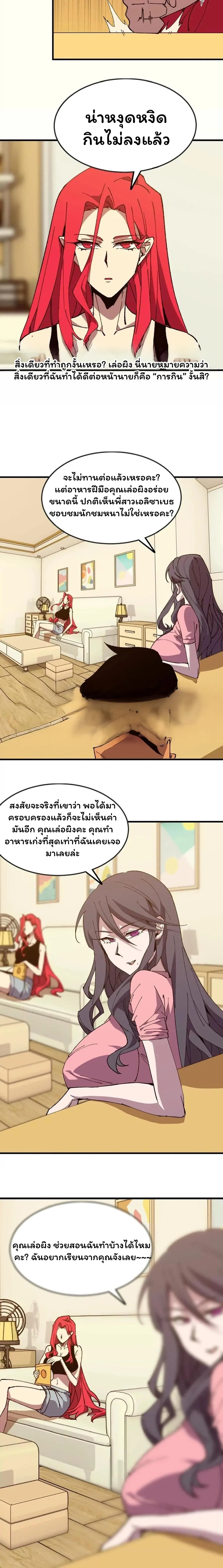 หน้าที่ 6