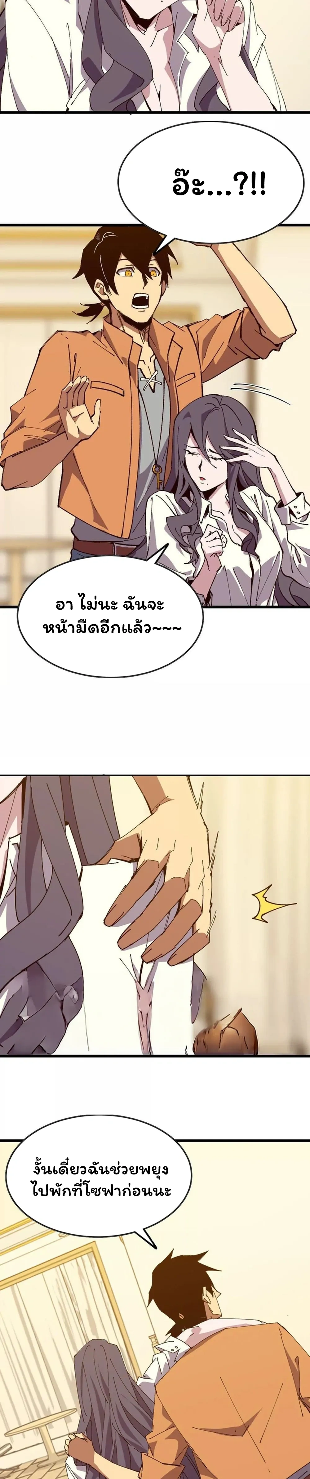 หน้าที่ 10