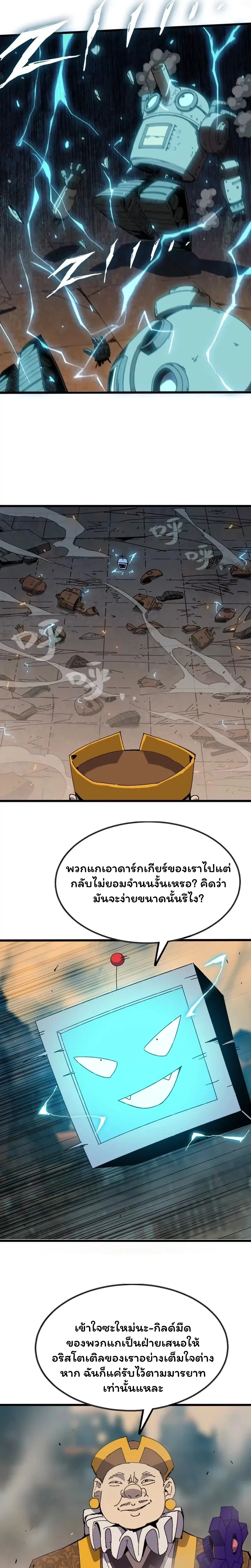 หน้าที่ 9