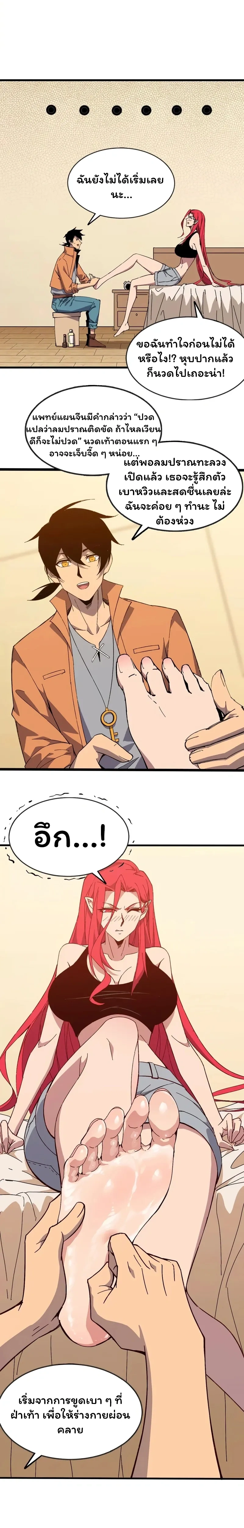 หน้าที่ 5