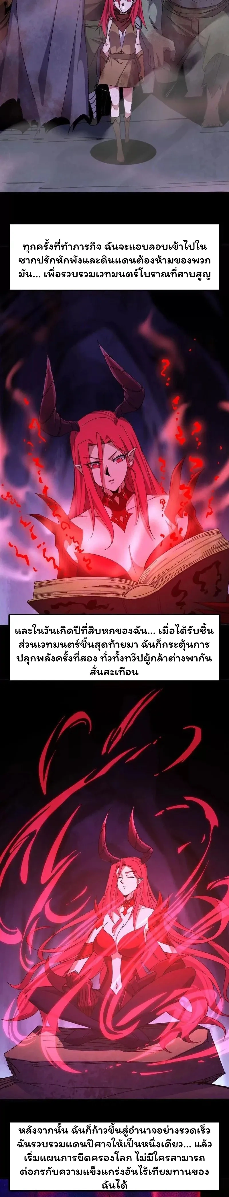 หน้าที่ 9