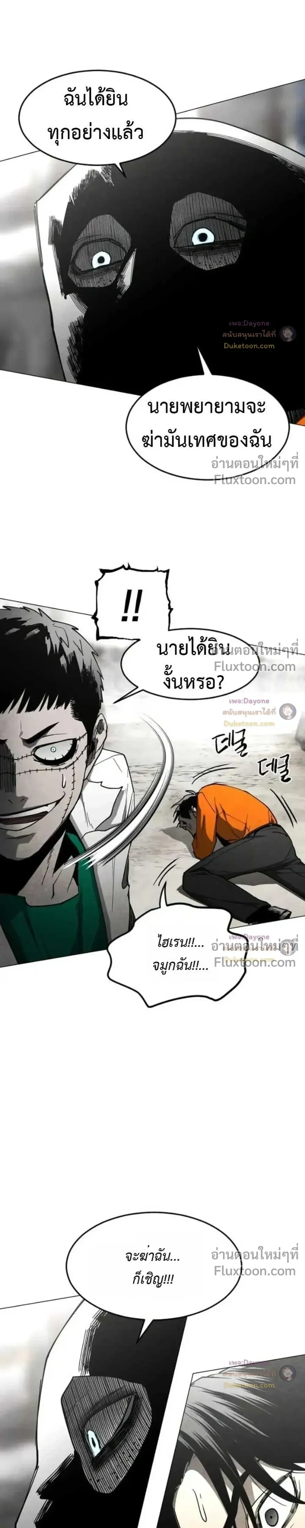หน้าที่ 39