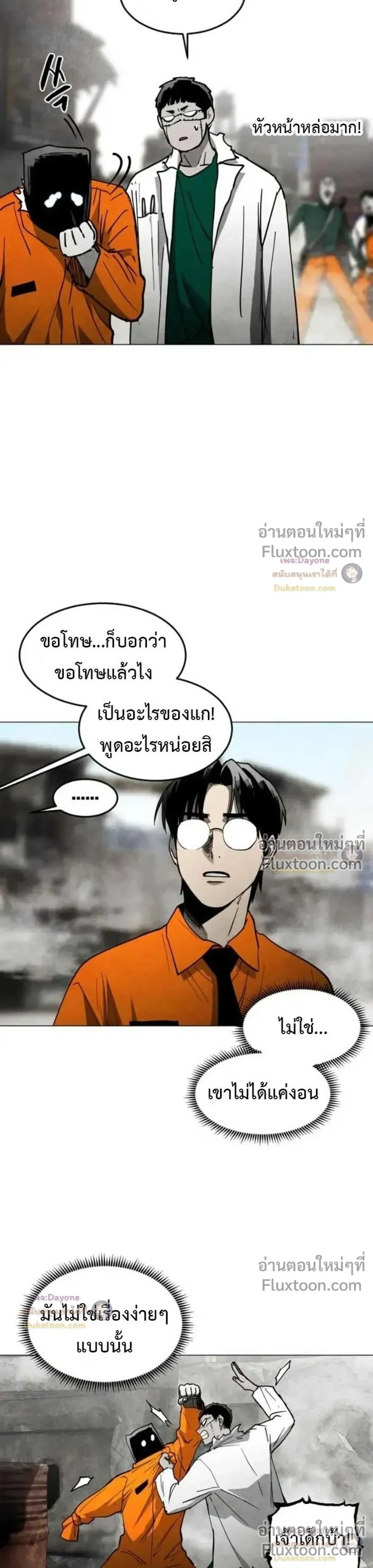 หน้าที่ 34