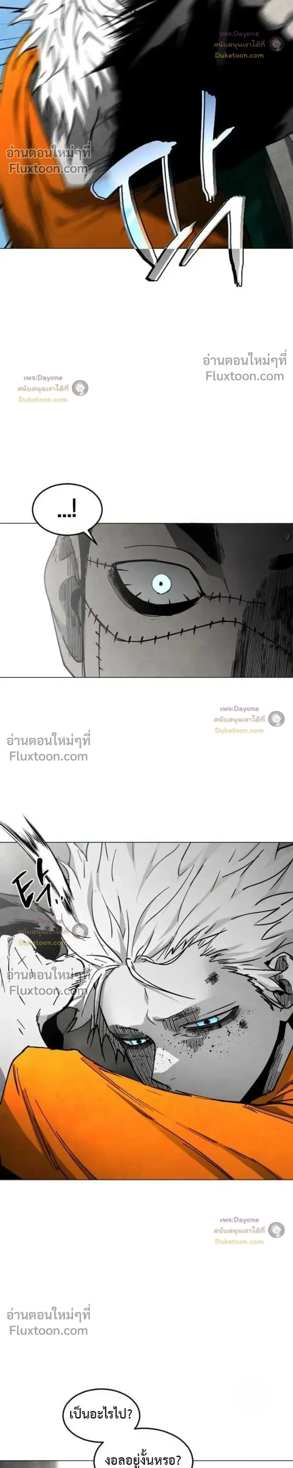หน้าที่ 33