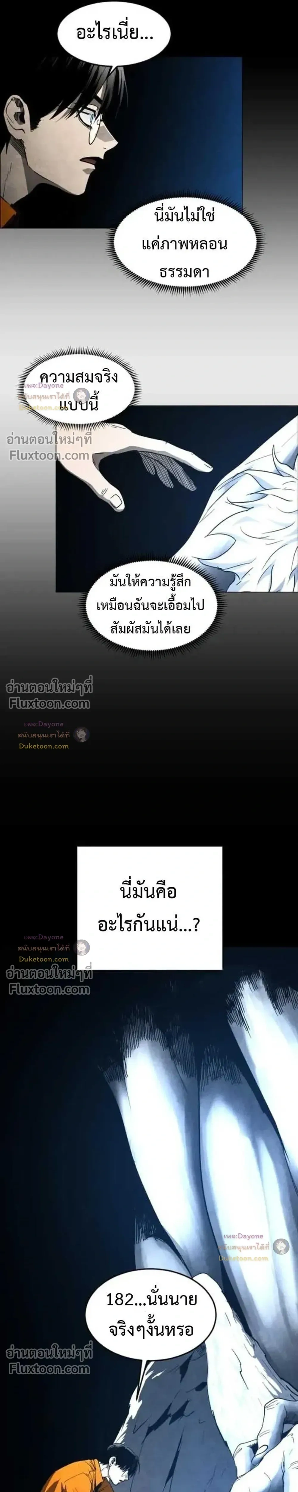 หน้าที่ 36