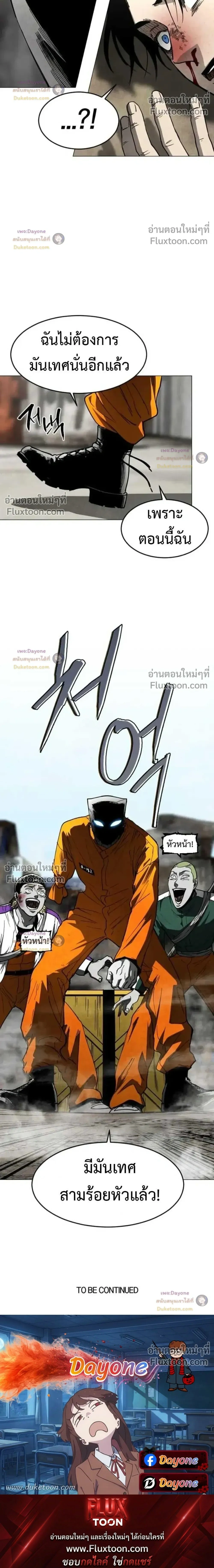 หน้าที่ 40