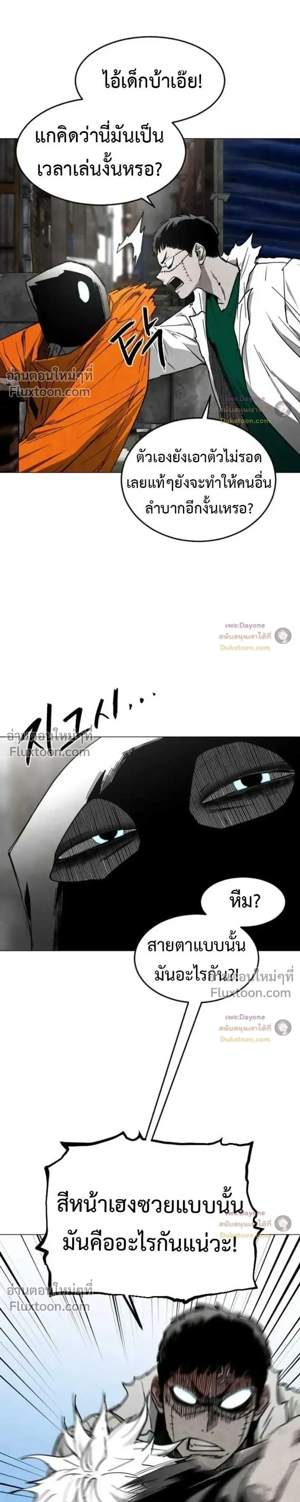 หน้าที่ 32