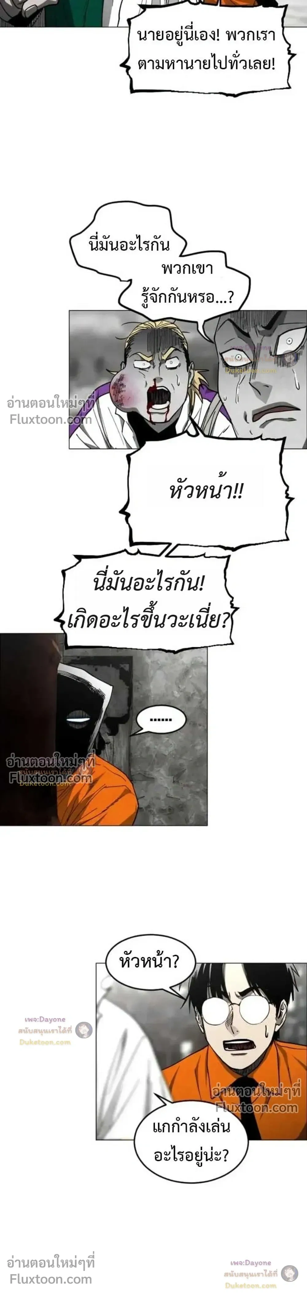 หน้าที่ 31