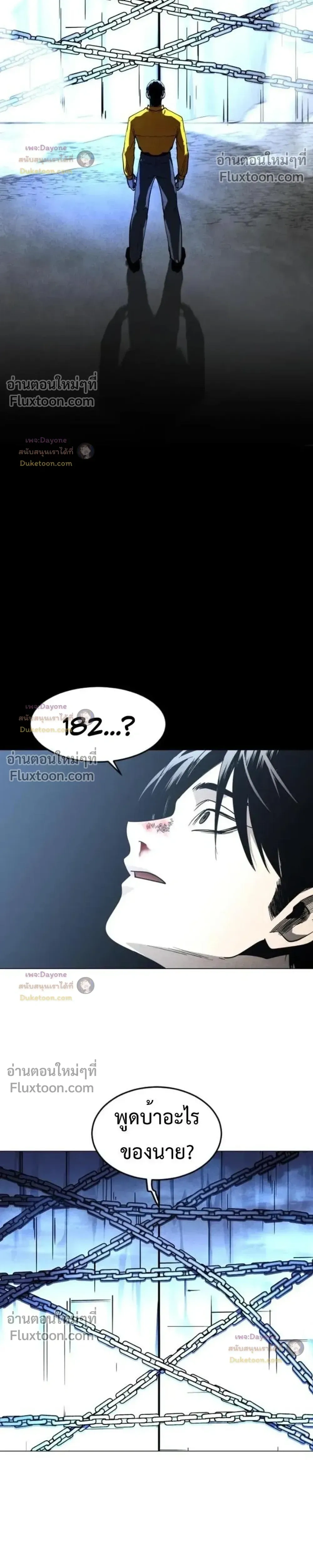 หน้าที่ 37