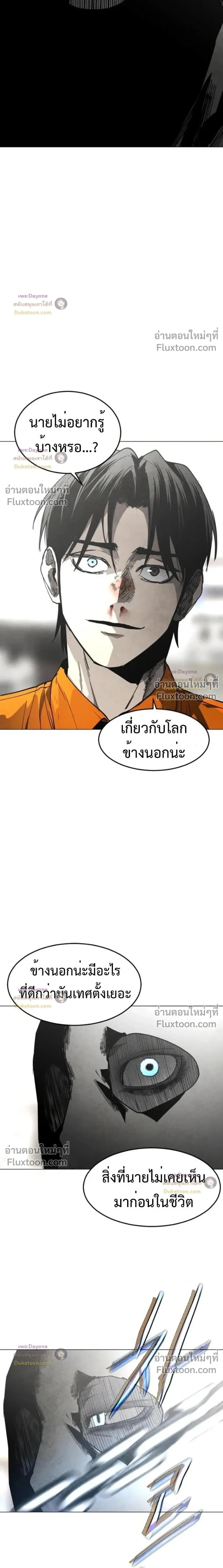 หน้าที่ 35