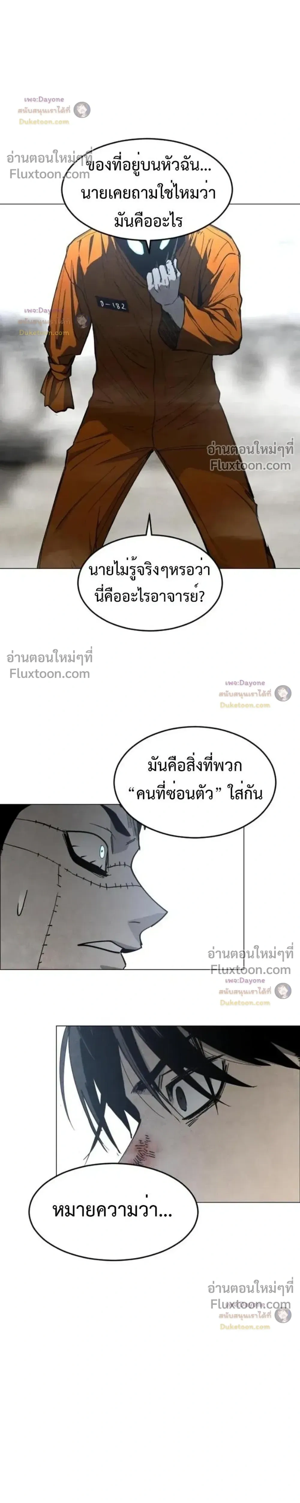หน้าที่ 40