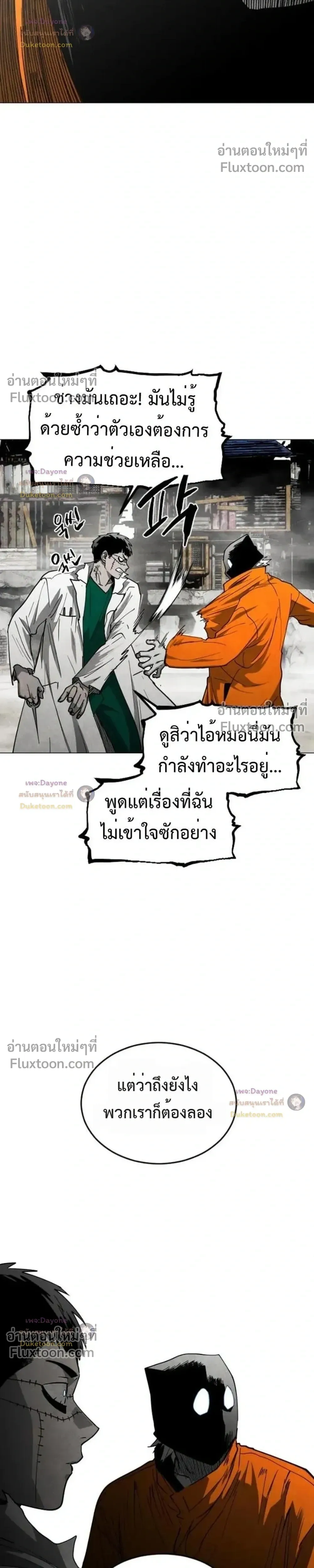 หน้าที่ 33
