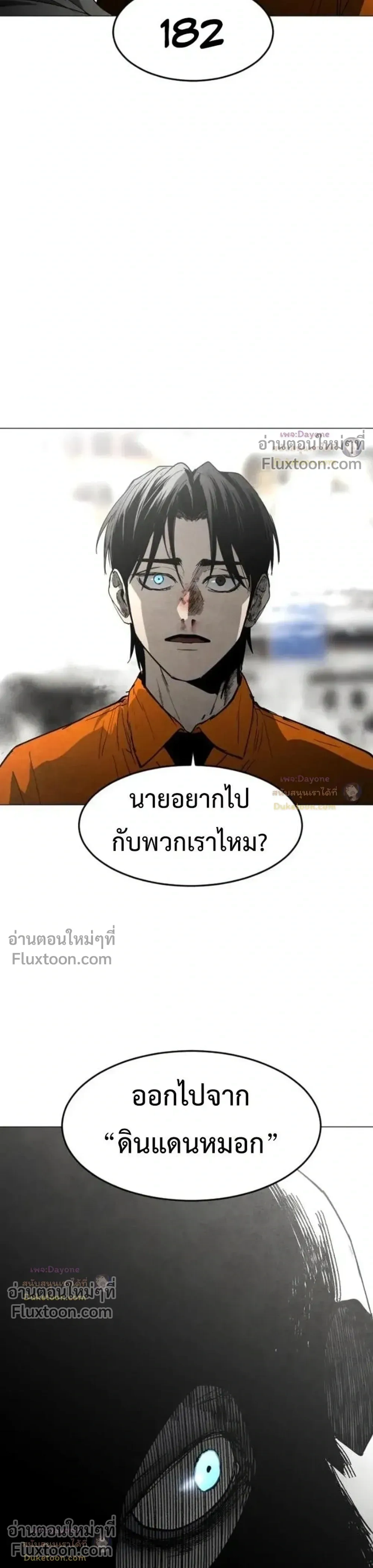 หน้าที่ 34