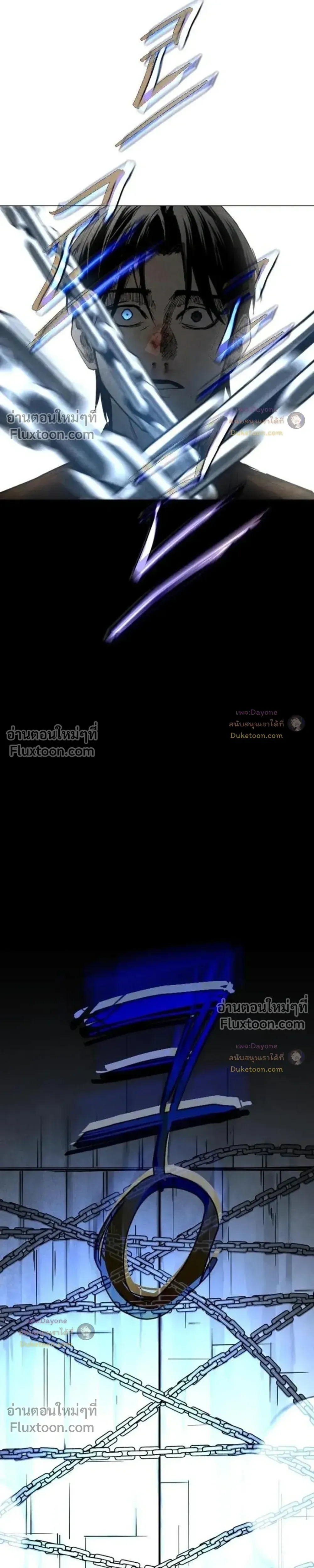หน้าที่ 36