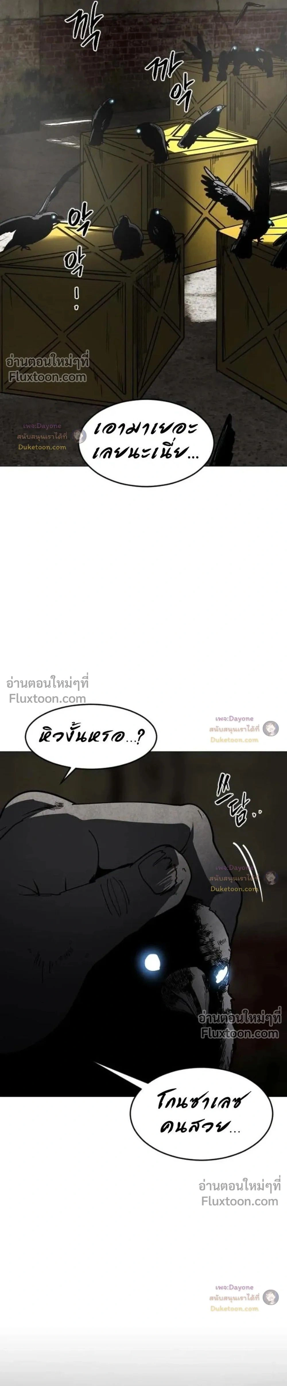 หน้าที่ 43