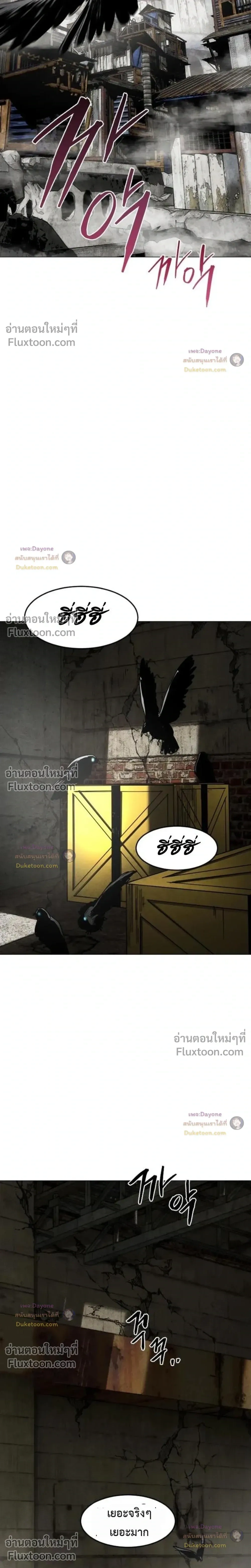 หน้าที่ 42