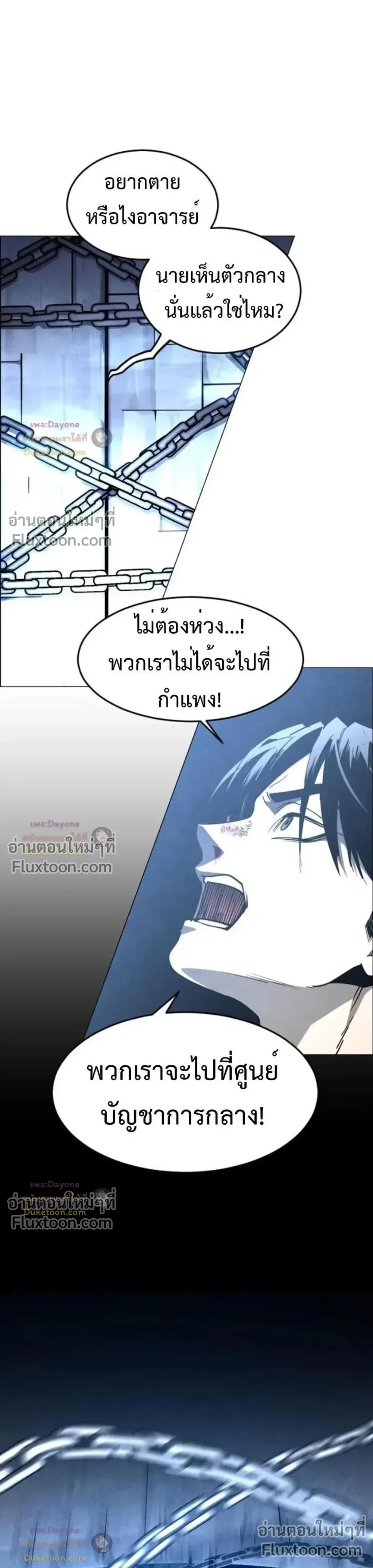 หน้าที่ 38
