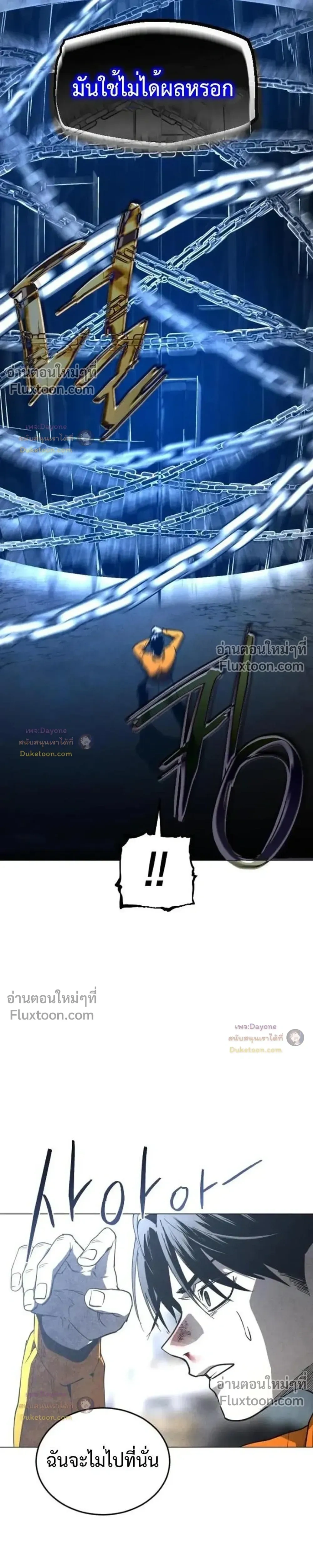หน้าที่ 39