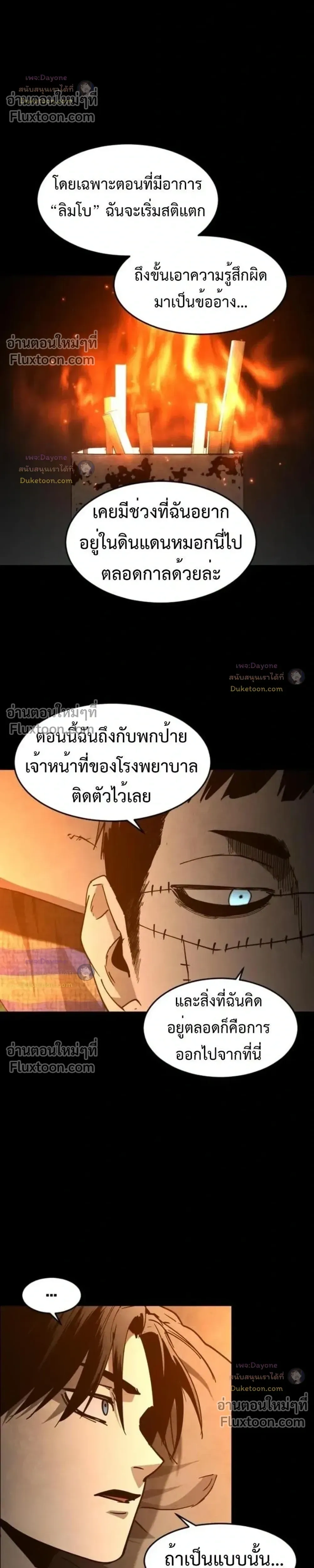 หน้าที่ 16