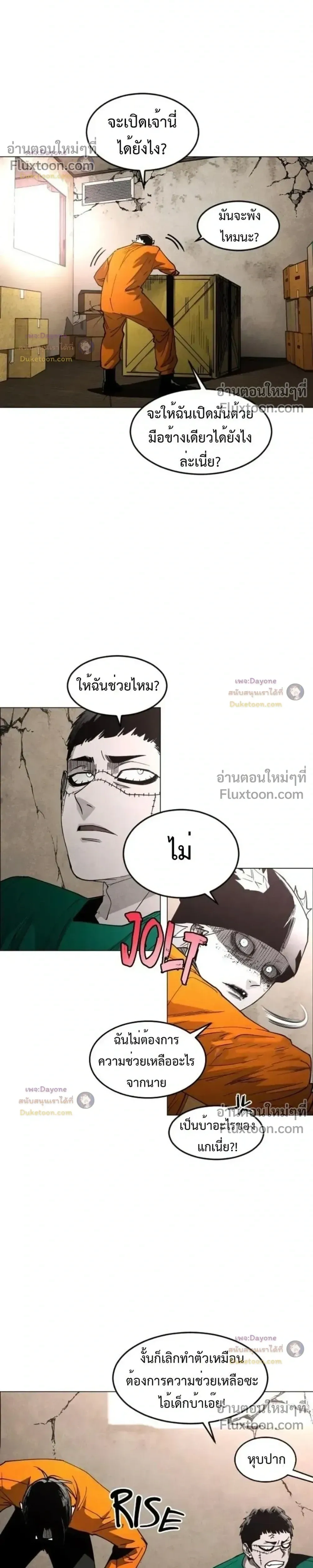 หน้าที่ 26