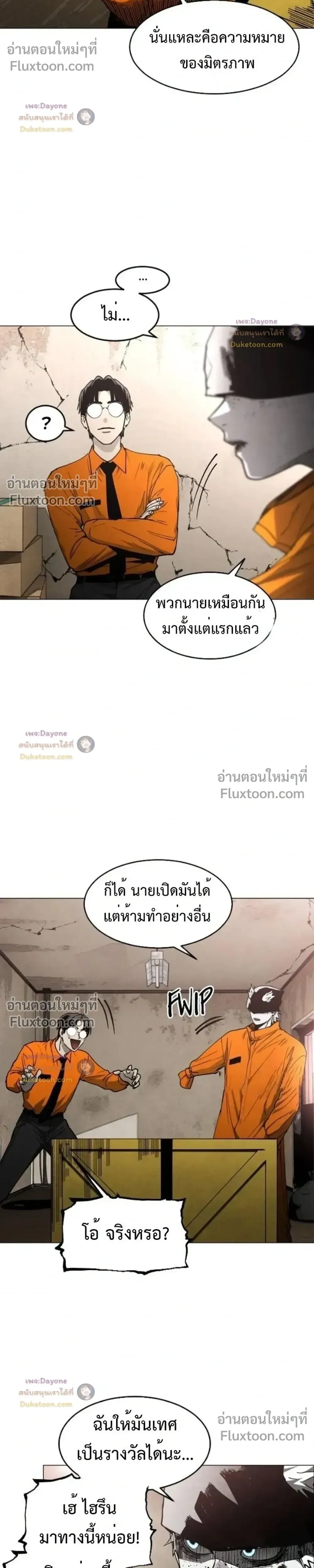 หน้าที่ 30