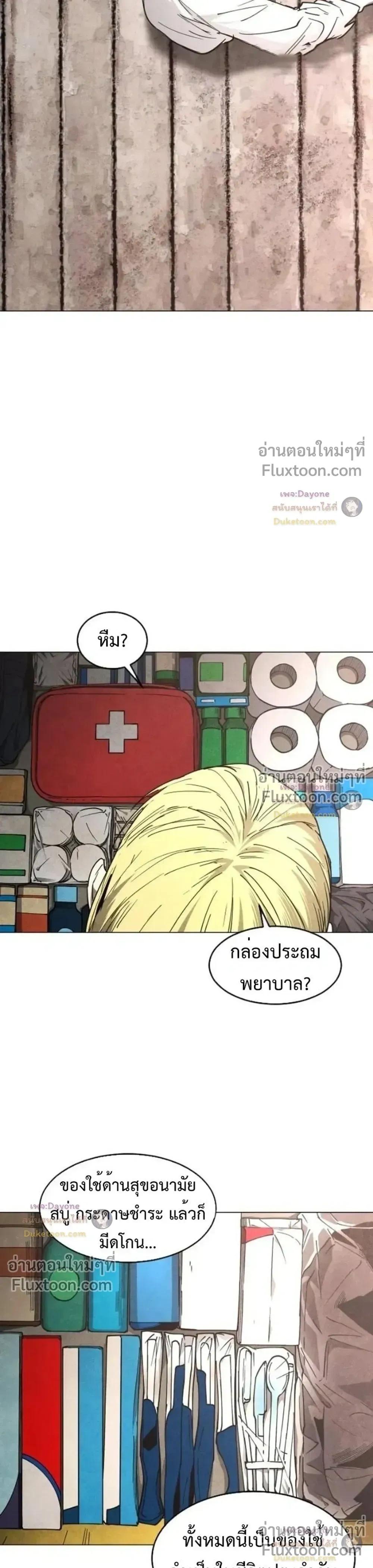 หน้าที่ 34