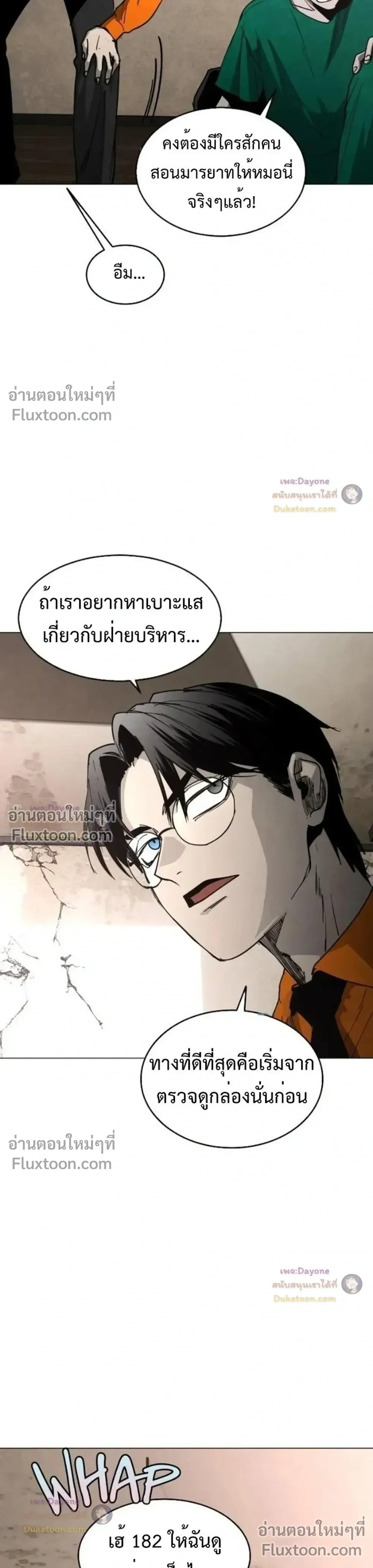 หน้าที่ 27