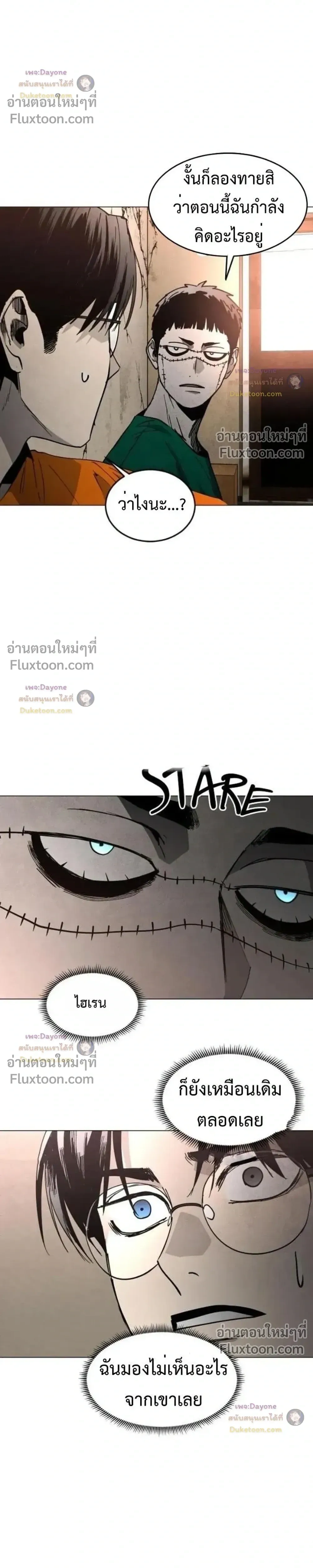 หน้าที่ 23