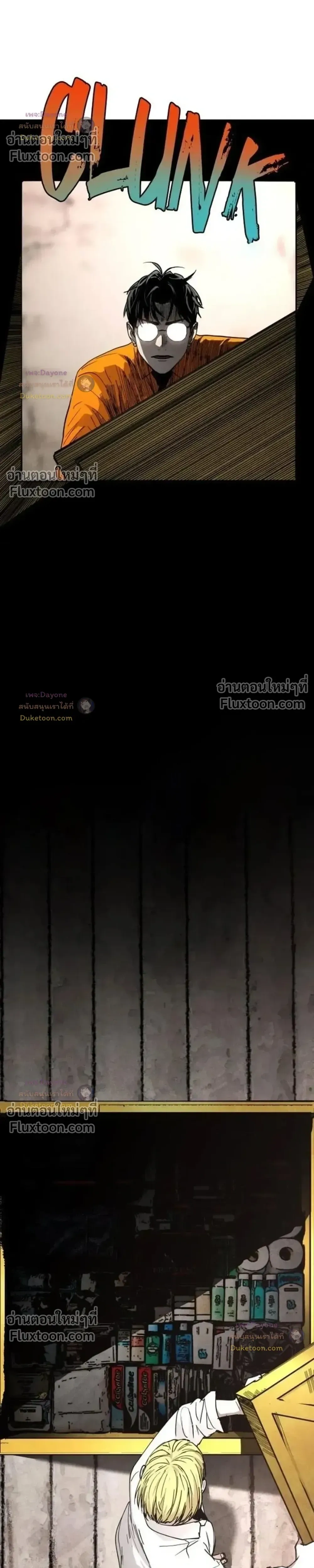 หน้าที่ 33
