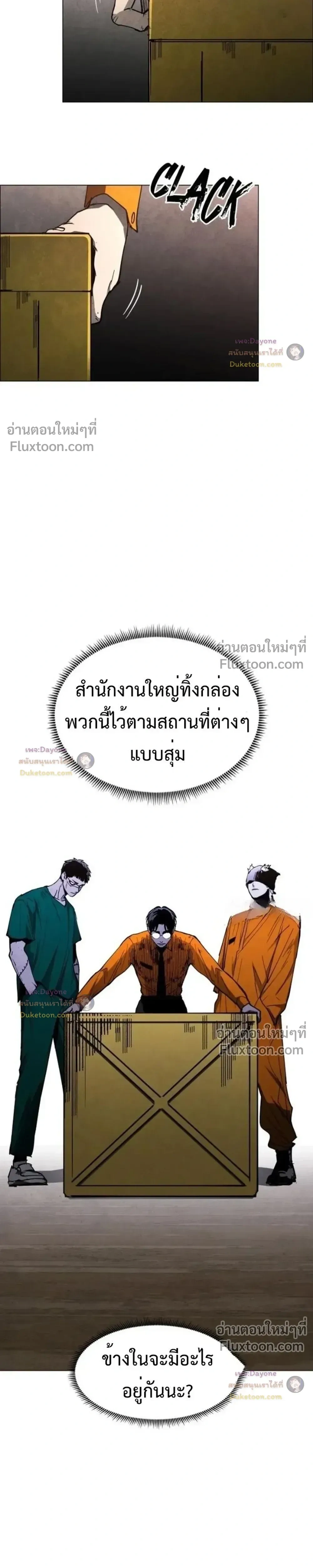หน้าที่ 32